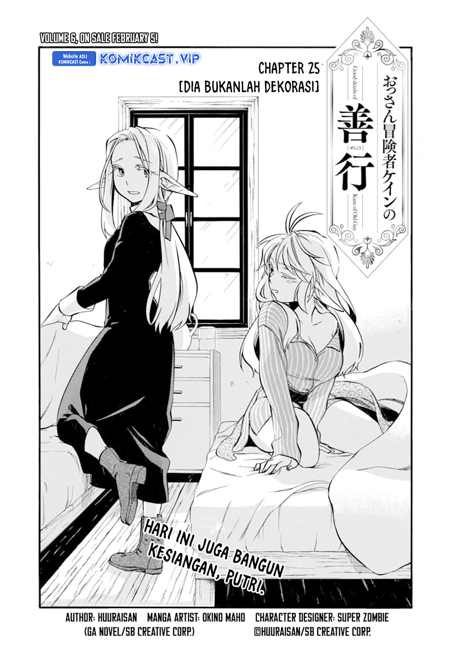 Good Deeds of Kane of Old Guy Chapter 25 - halaman 7