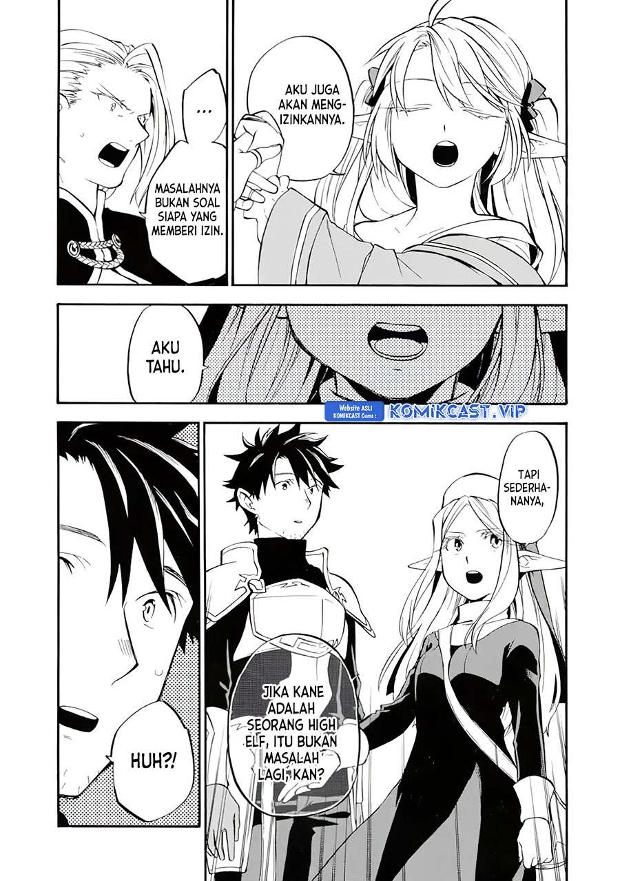 Good Deeds of Kane of Old Guy Chapter 26 - halaman 21