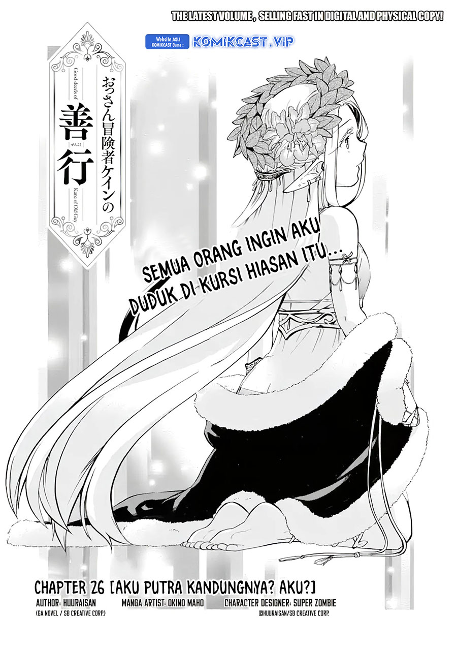 Good Deeds of Kane of Old Guy Chapter 26 - halaman 3
