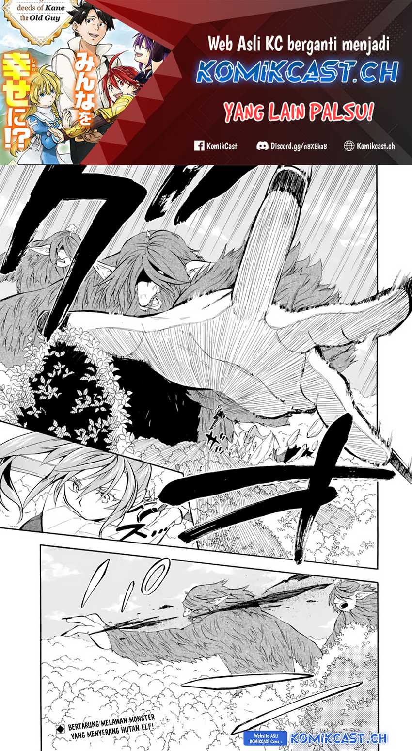 Good Deeds of Kane of Old Guy Chapter 27 - halaman 2