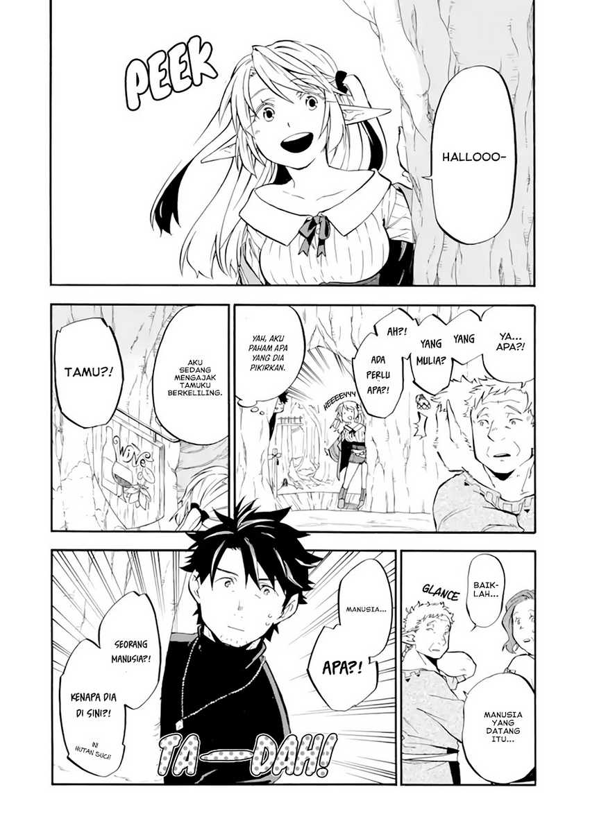 Good Deeds of Kane of Old Guy Chapter 27 - halaman 7