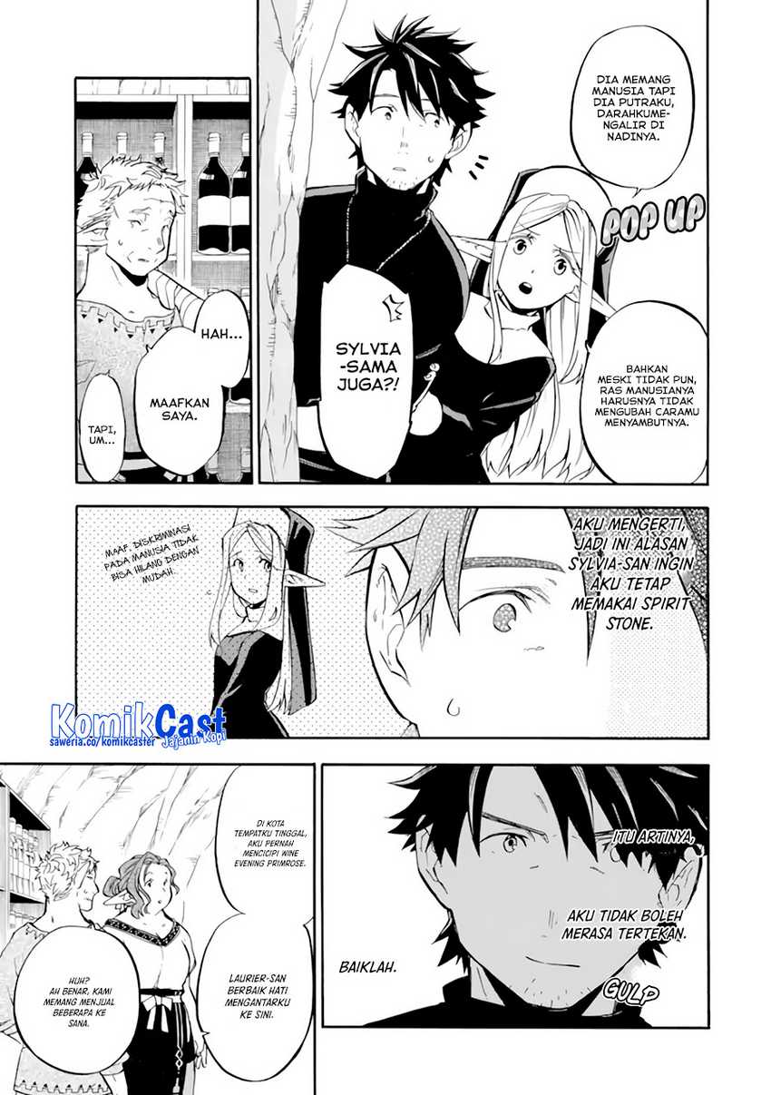 Good Deeds of Kane of Old Guy Chapter 27 - halaman 8