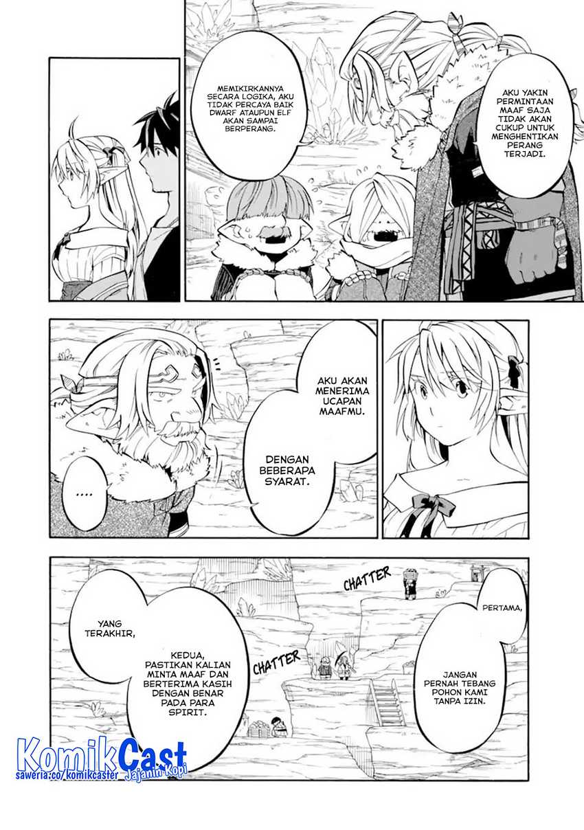 Good Deeds of Kane of Old Guy Chapter 29 - halaman 17