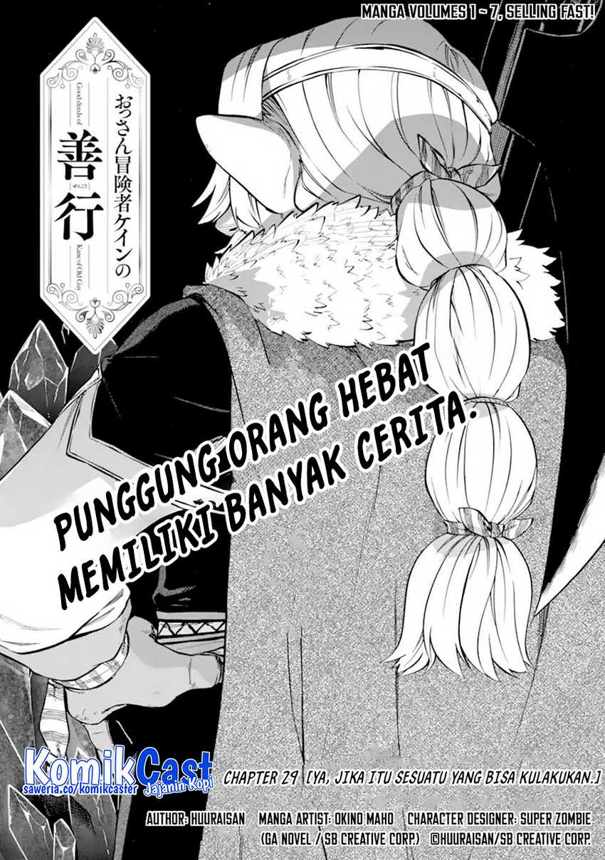 Good Deeds of Kane of Old Guy Chapter 29 - halaman 4