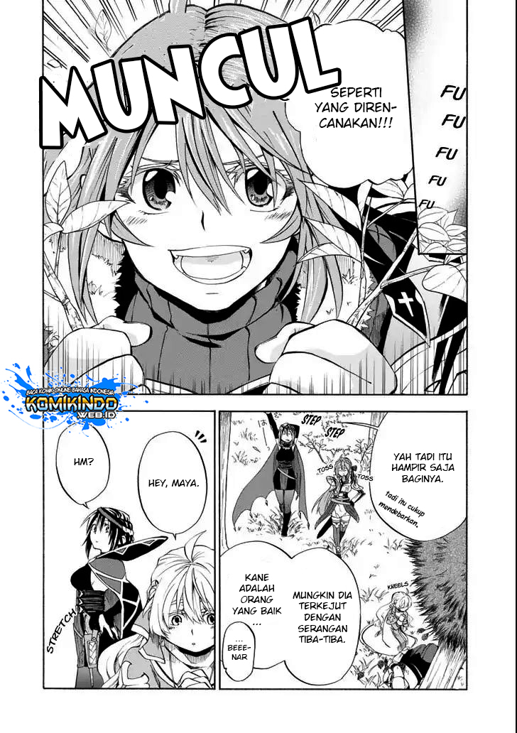 Good Deeds of Kane of Old Guy Chapter 3 - halaman 15