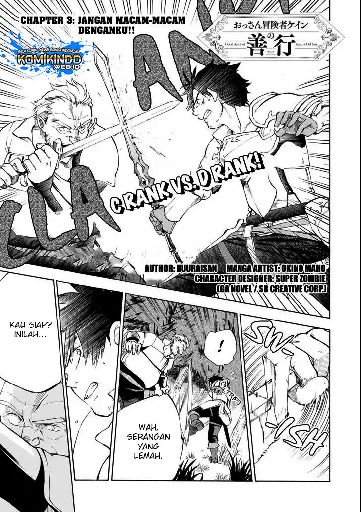 Good Deeds of Kane of Old Guy Chapter 3 - halaman 2