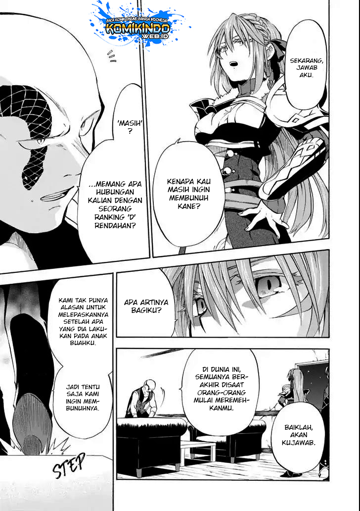Good Deeds of Kane of Old Guy Chapter 3 - halaman 26