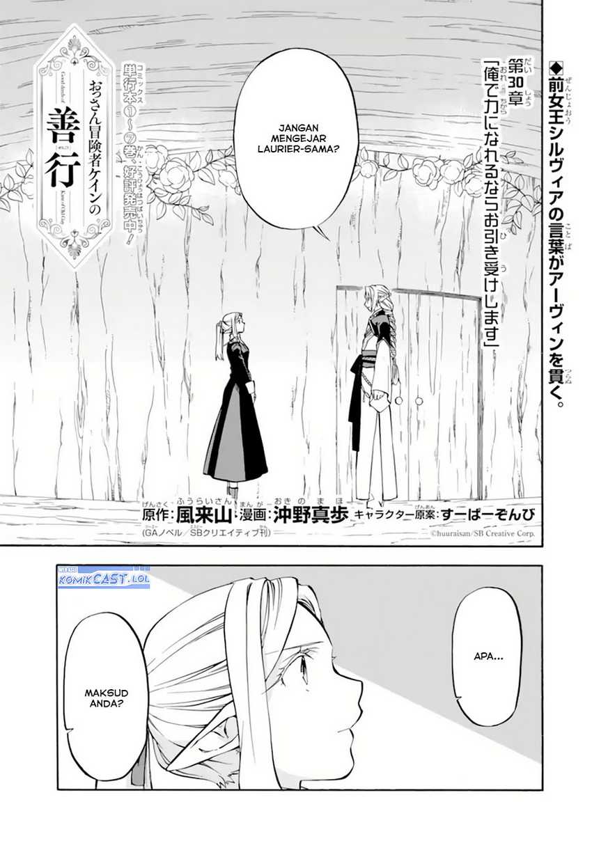 Good Deeds of Kane of Old Guy Chapter 30 - halaman 2