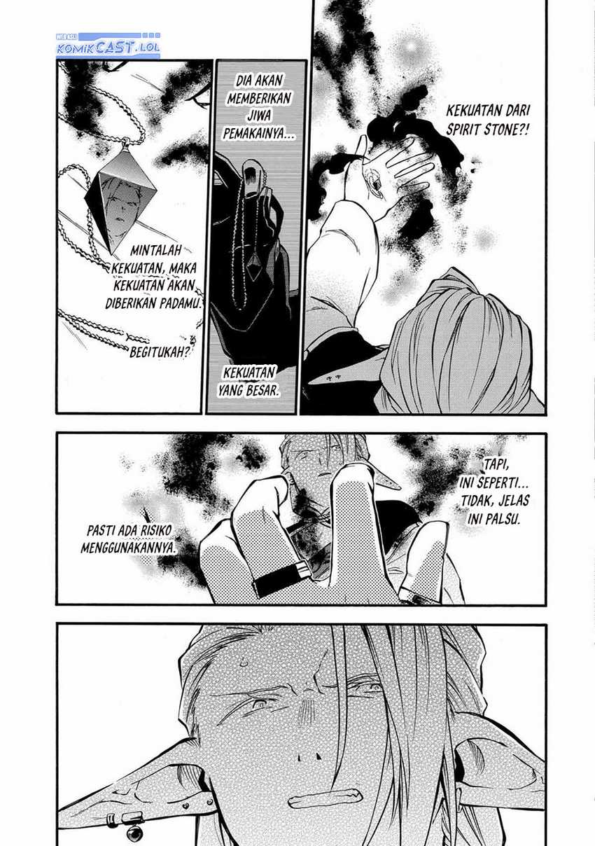 Good Deeds of Kane of Old Guy Chapter 31 - halaman 25