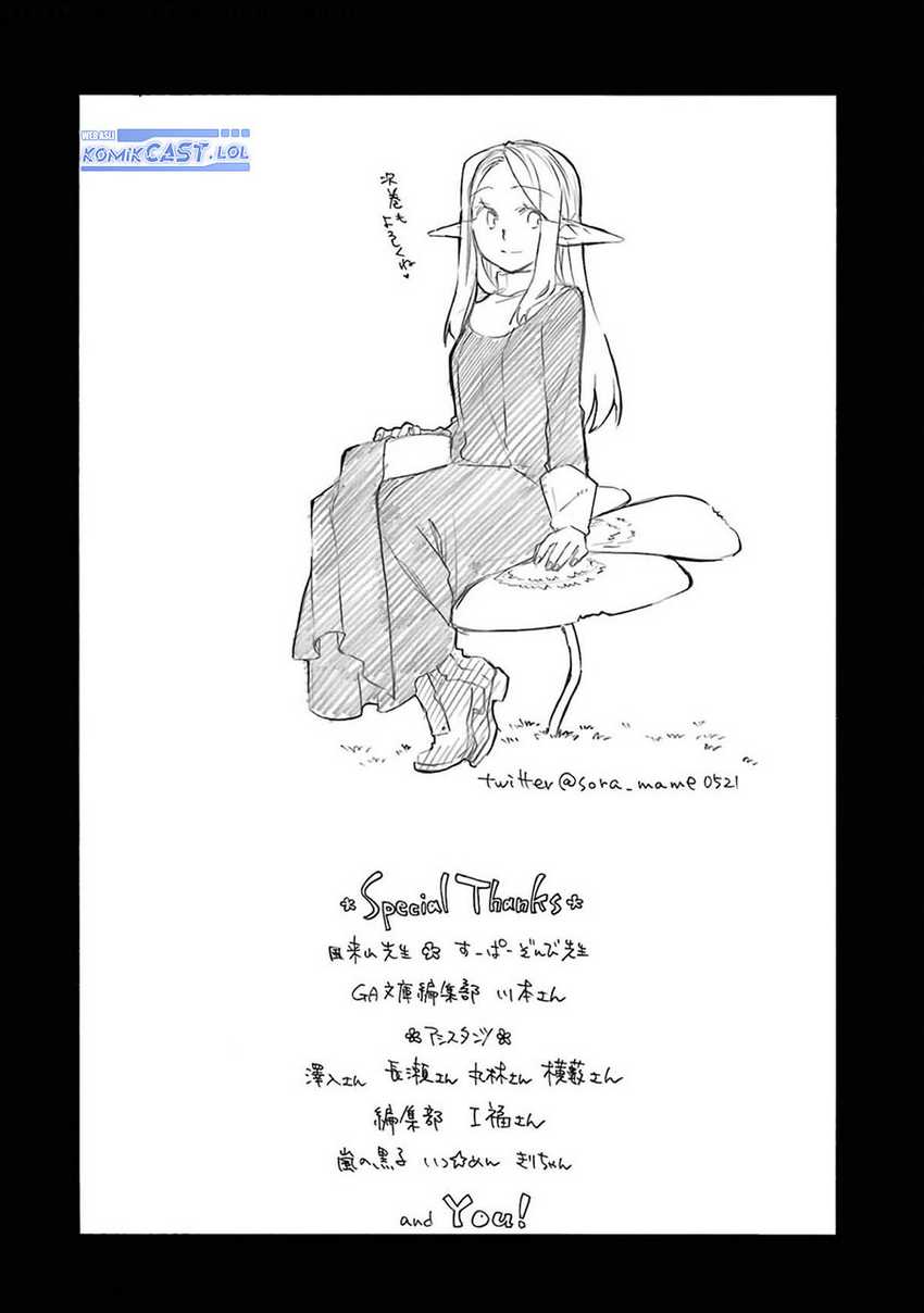 Good Deeds of Kane of Old Guy Chapter 31 - halaman 51