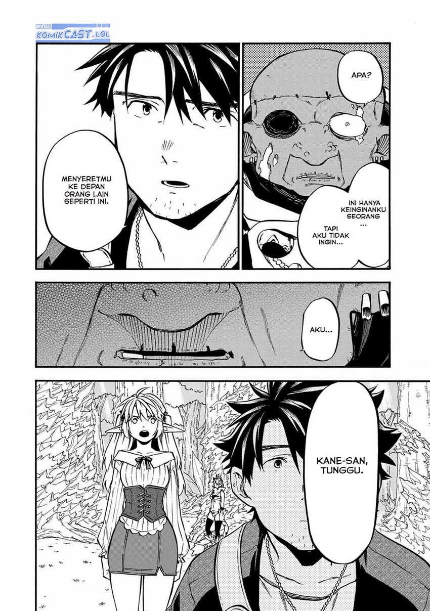 Good Deeds of Kane of Old Guy Chapter 33 - halaman 23