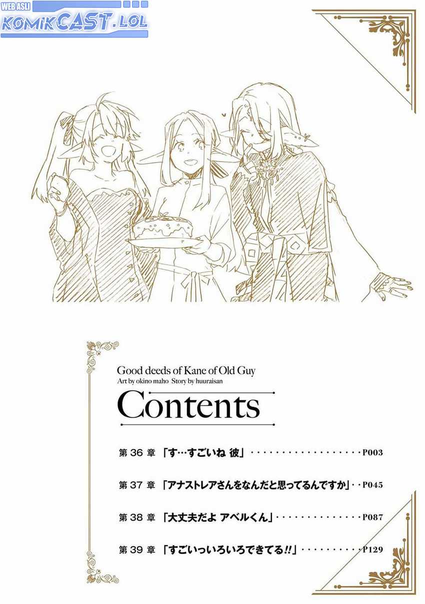 Good Deeds of Kane of Old Guy Chapter 36 - halaman 4