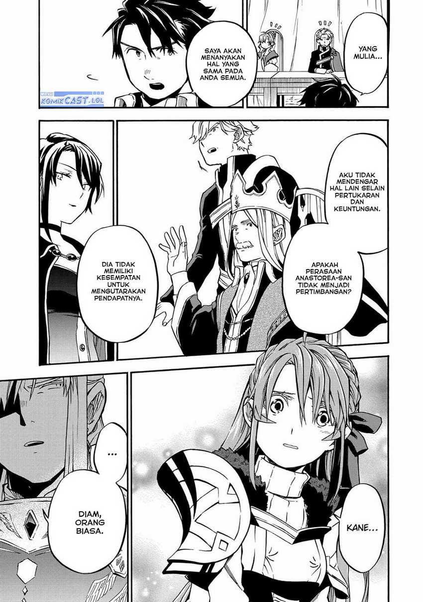 Good Deeds of Kane of Old Guy Chapter 37 - halaman 14