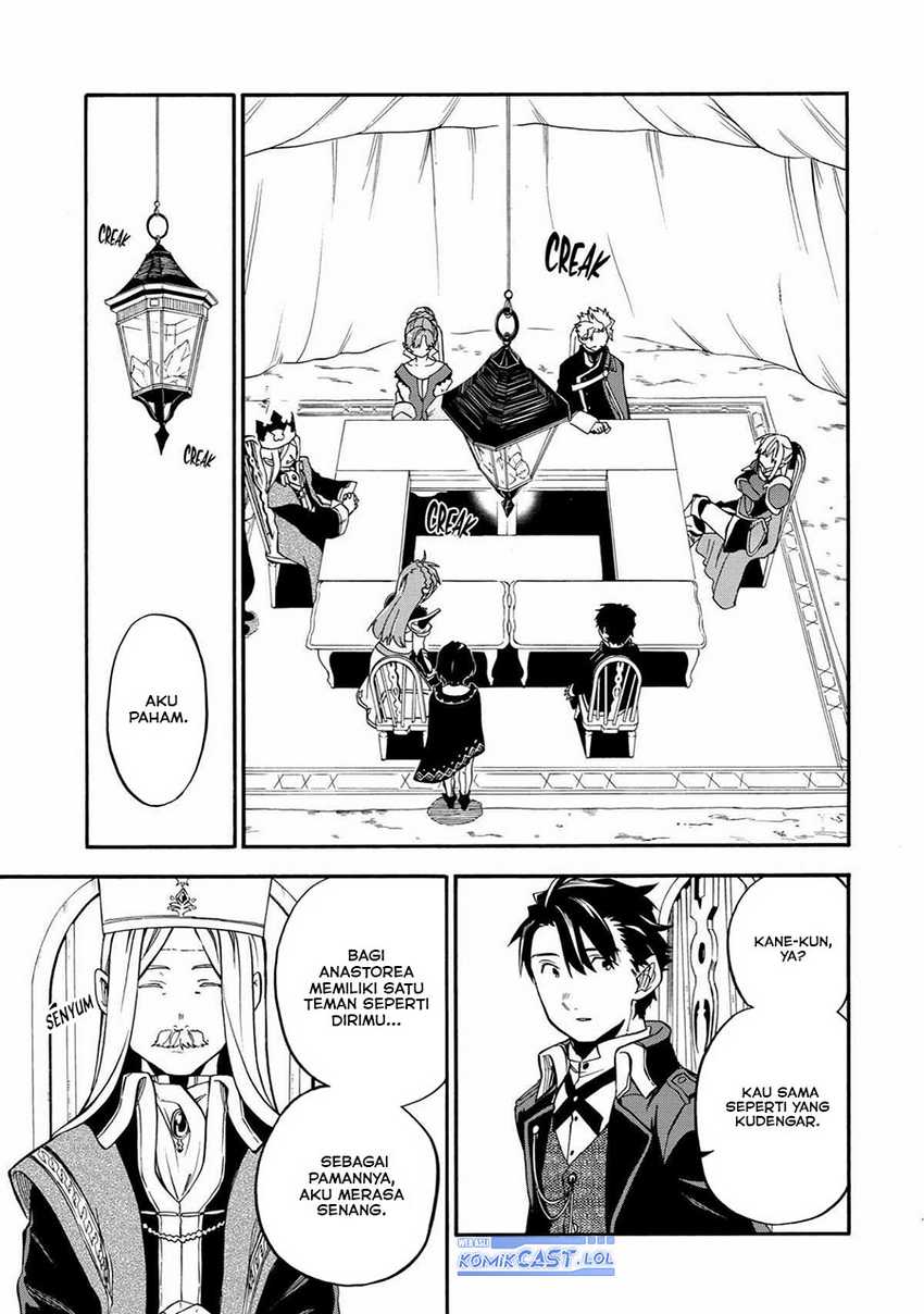 Good Deeds of Kane of Old Guy Chapter 37 - halaman 16