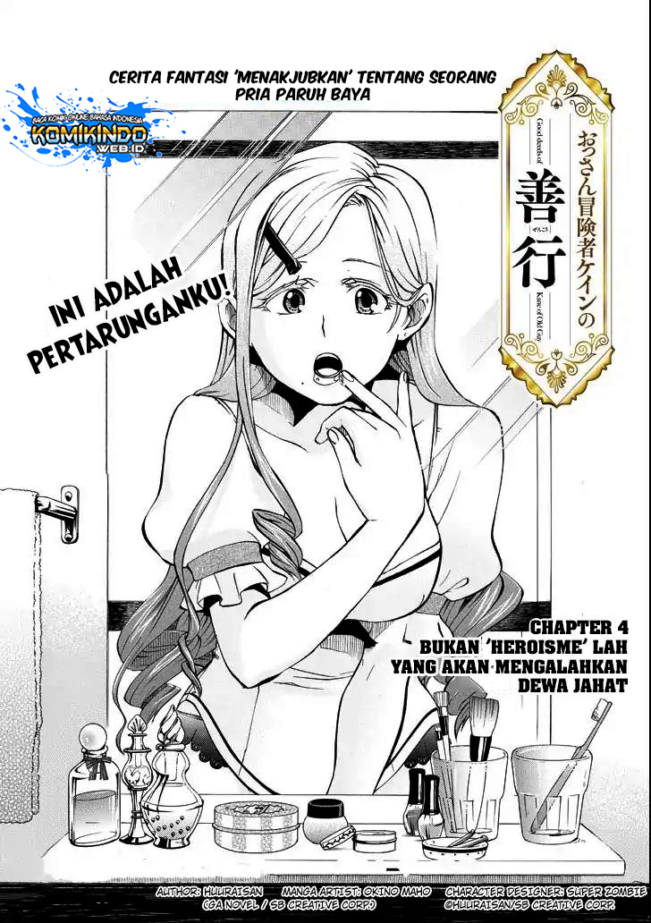 Good Deeds of Kane of Old Guy Chapter 4 - halaman 2