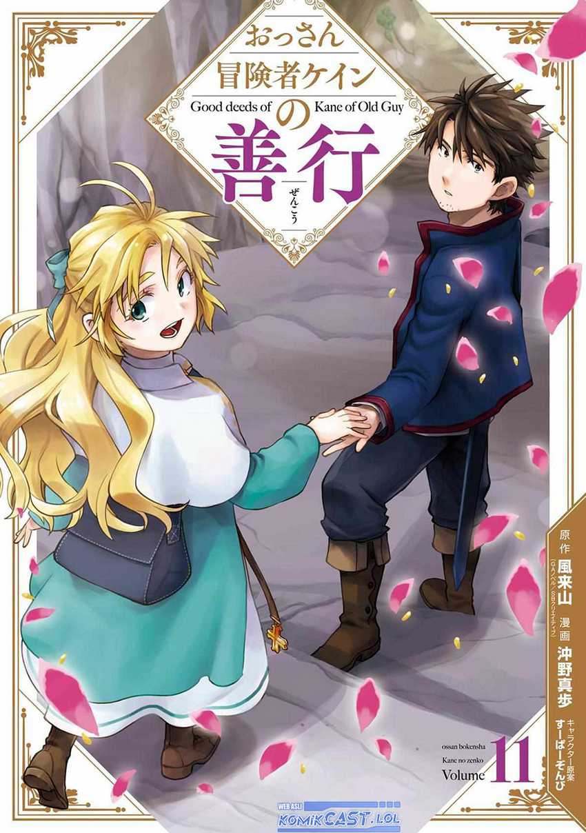 Good Deeds of Kane of Old Guy Chapter 40 - halaman 2