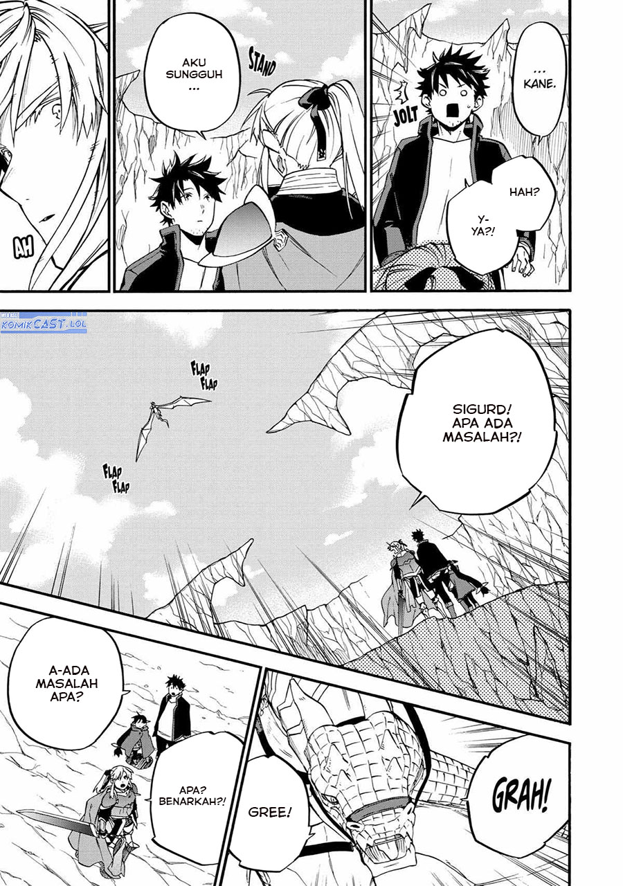 Good Deeds of Kane of Old Guy Chapter 42 - halaman 47