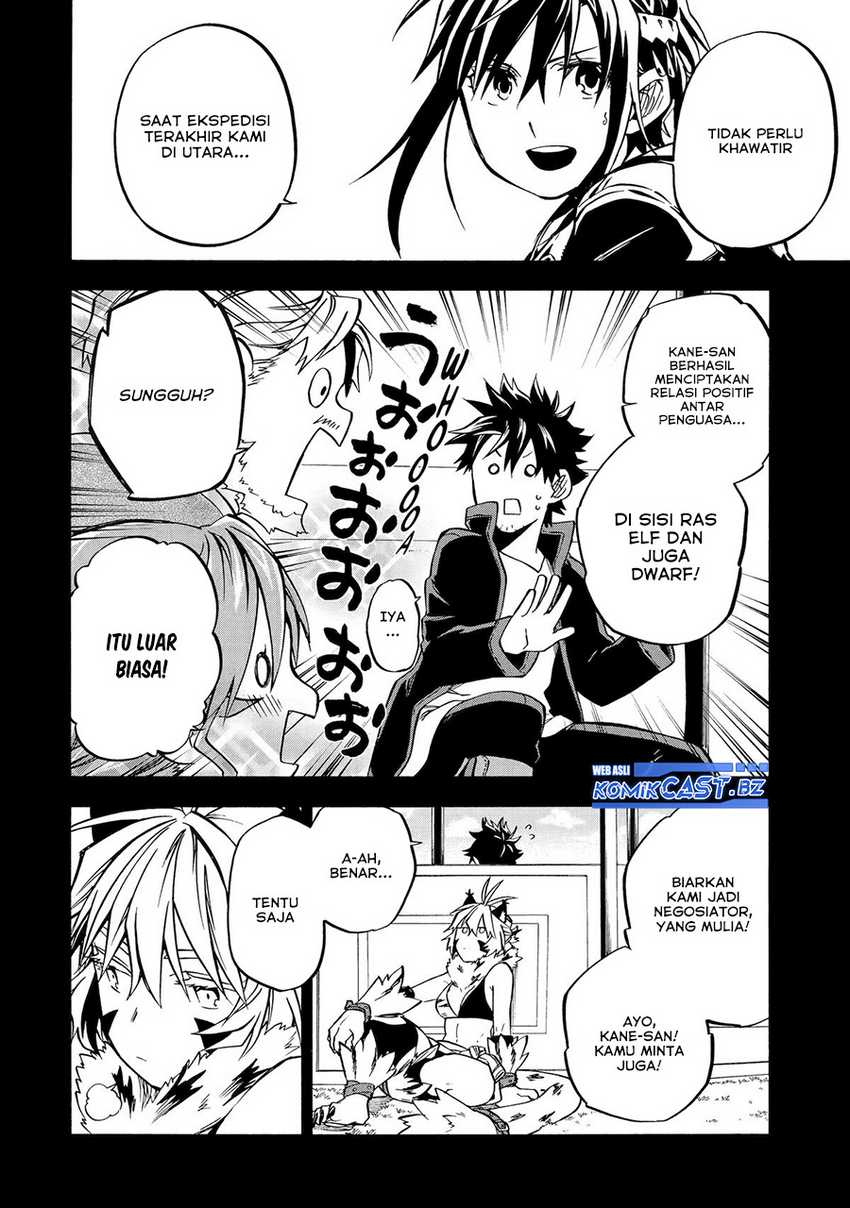 Good Deeds of Kane of Old Guy Chapter 45 - halaman 11