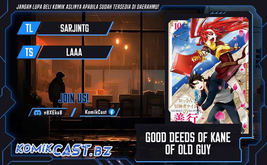 Good Deeds of Kane of Old Guy Chapter 46 - halaman 1