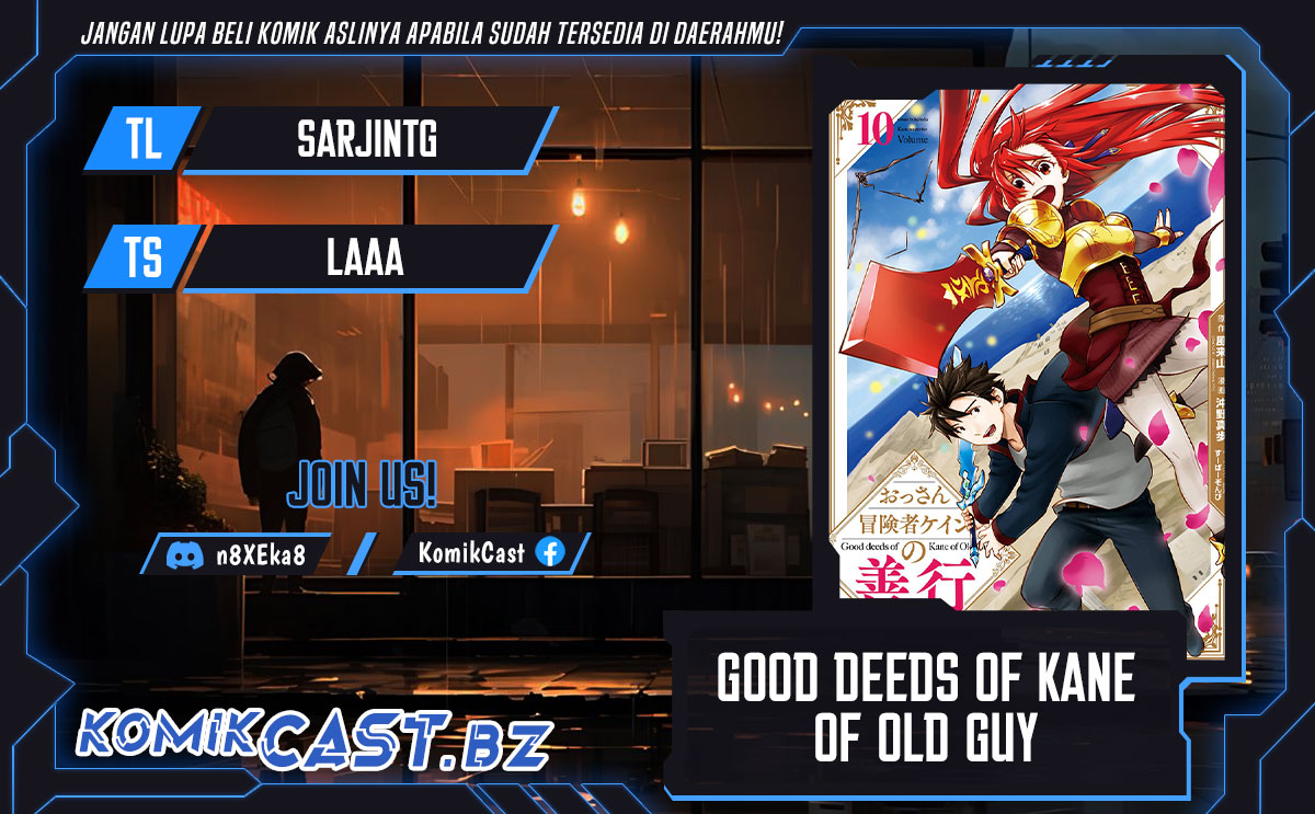 Good Deeds of Kane of Old Guy Chapter 47 - halaman 1