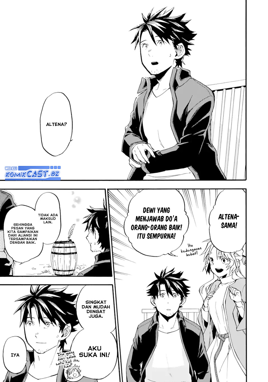 Good Deeds of Kane of Old Guy Chapter 47 - halaman 35