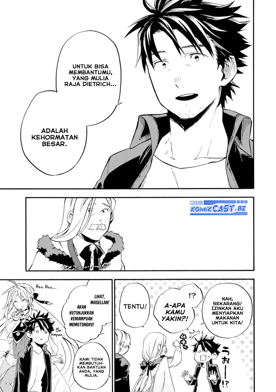 Good Deeds of Kane of Old Guy Chapter 47 - halaman 43