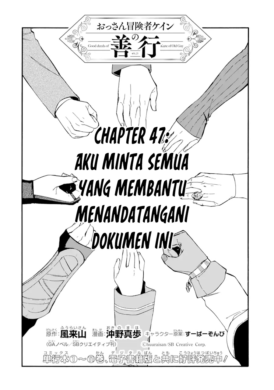 Good Deeds of Kane of Old Guy Chapter 47 - halaman 5