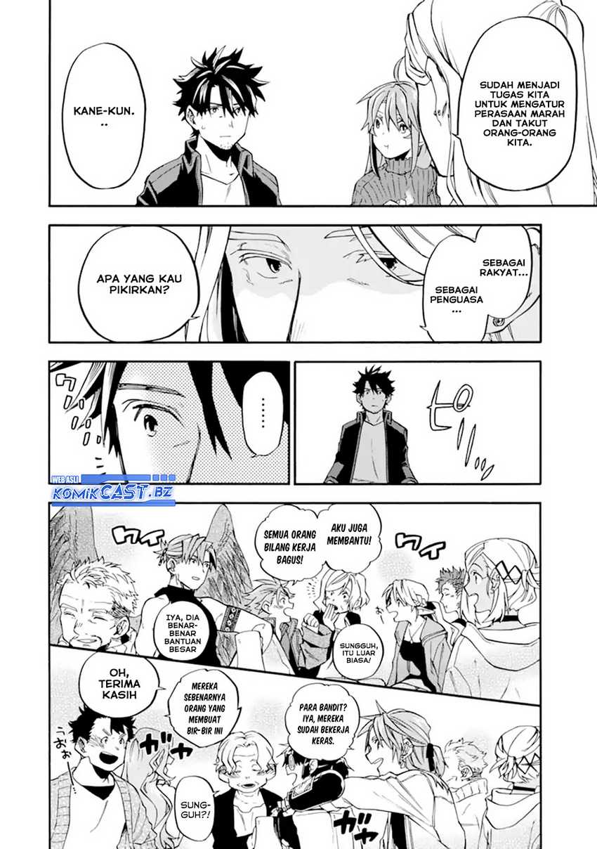 Good Deeds of Kane of Old Guy Chapter 48 - halaman 19