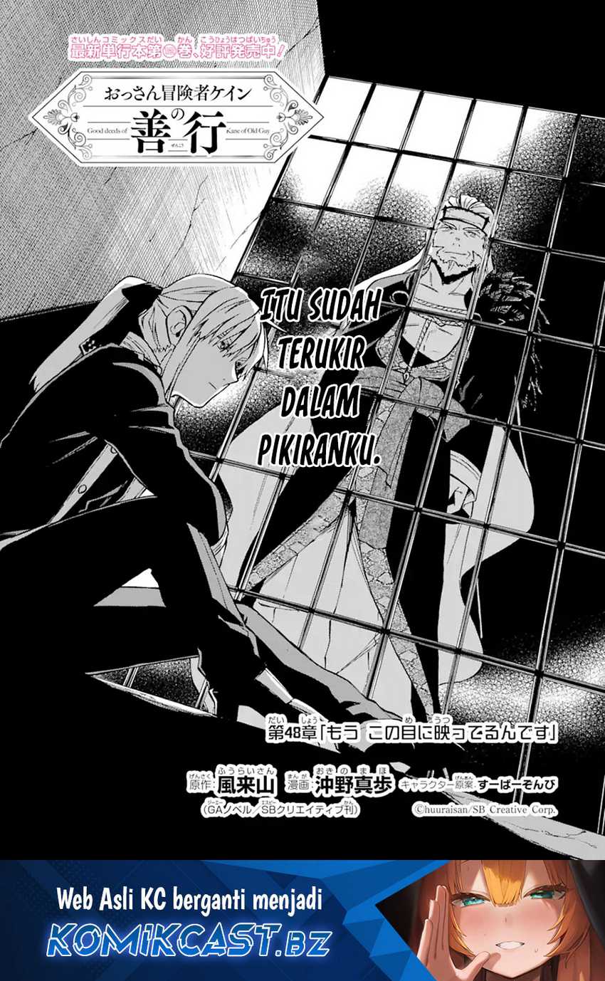 Good Deeds of Kane of Old Guy Chapter 48 - halaman 2