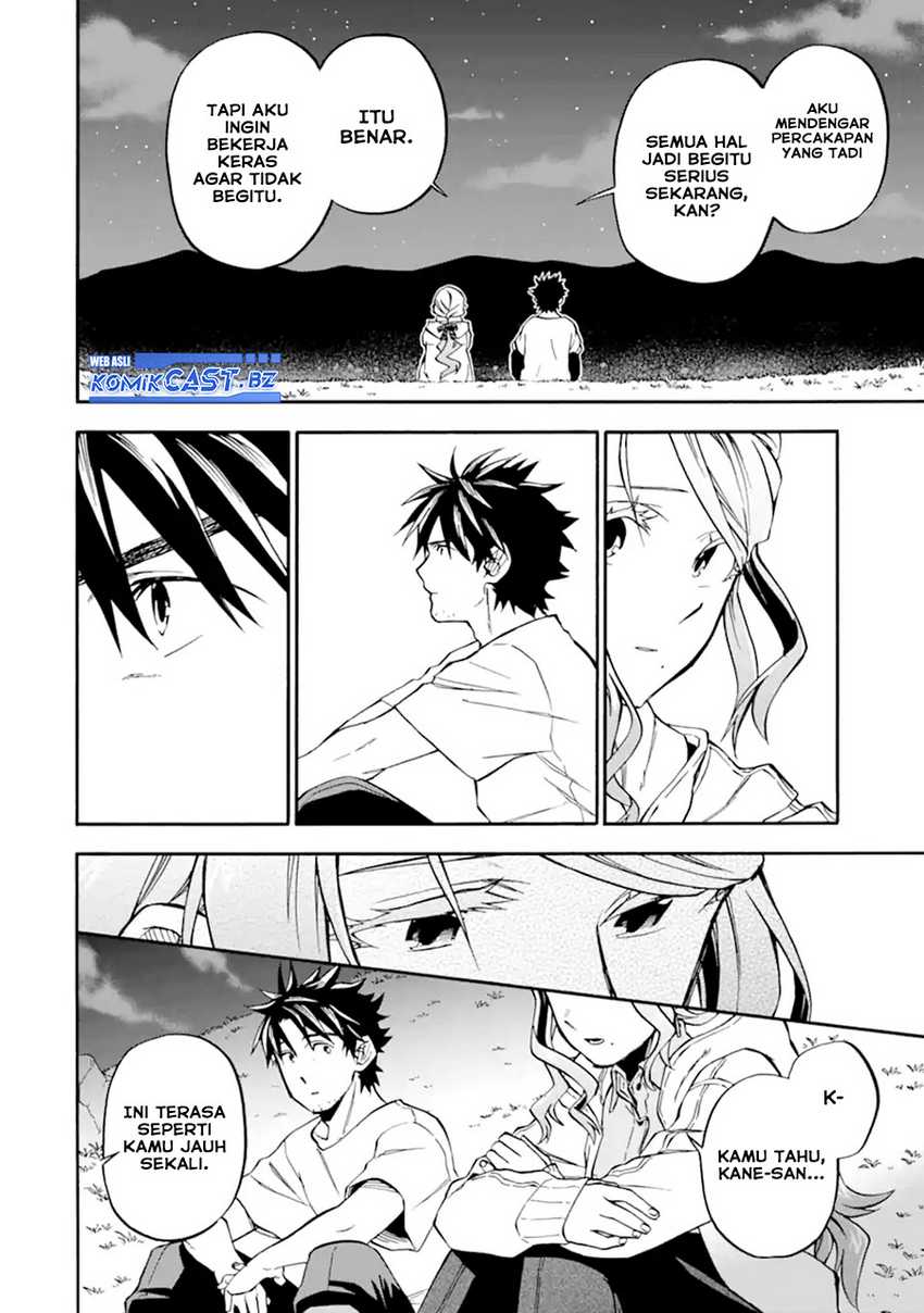 Good Deeds of Kane of Old Guy Chapter 48 - halaman 23