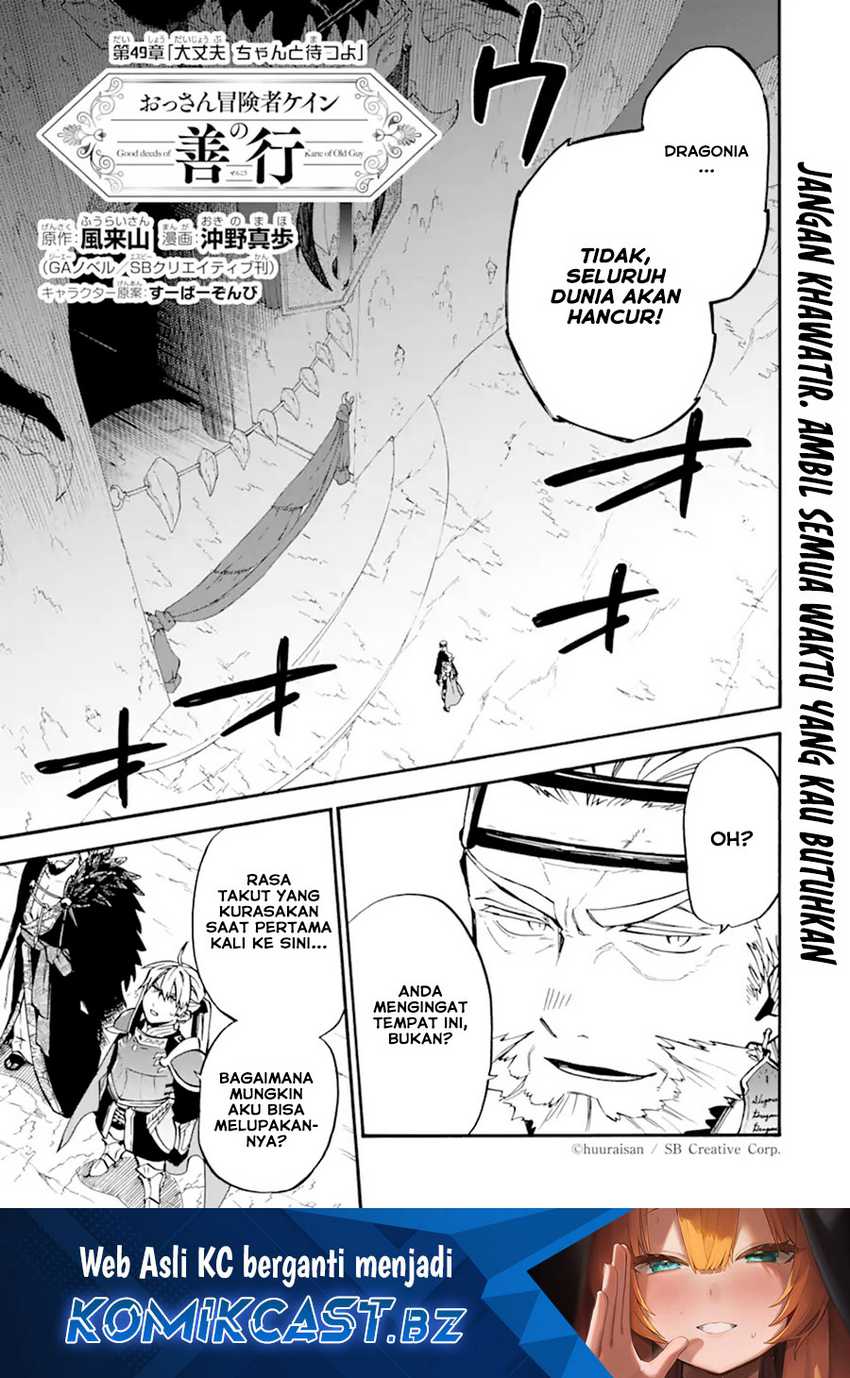 Good Deeds of Kane of Old Guy Chapter 49 - halaman 2