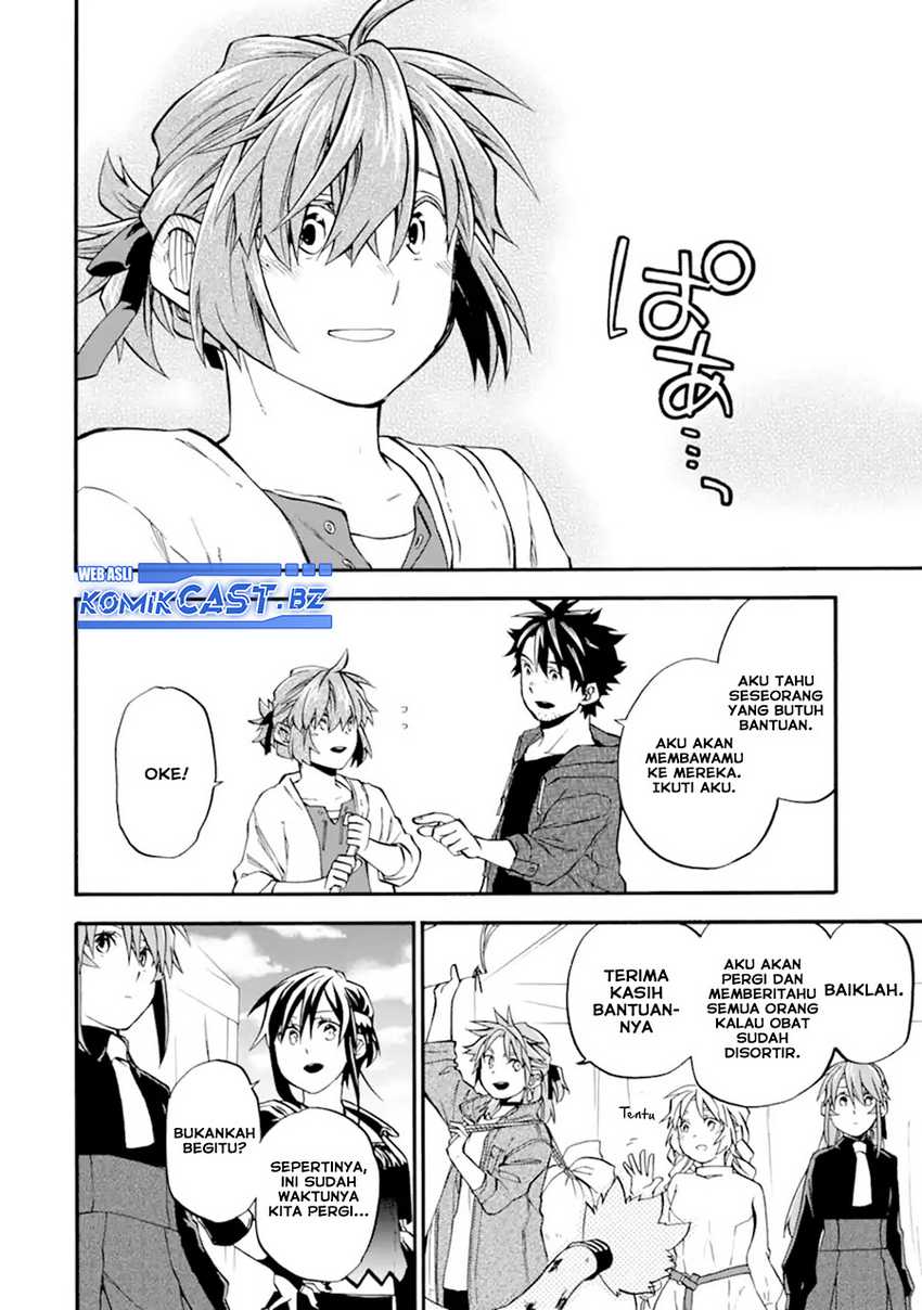 Good Deeds of Kane of Old Guy Chapter 49 - halaman 43