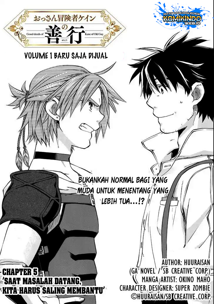 Good Deeds of Kane of Old Guy Chapter 5 - halaman 3