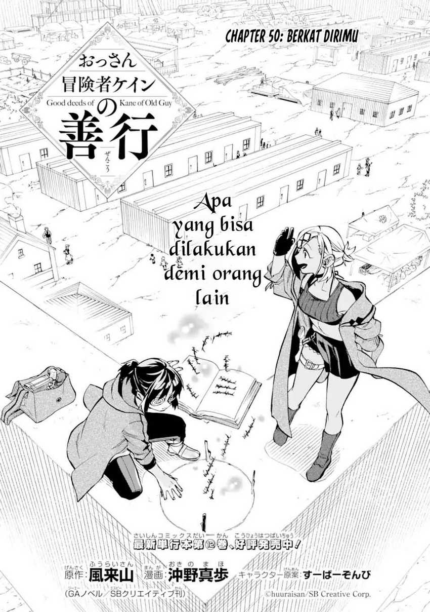 Good Deeds of Kane of Old Guy Chapter 50 - halaman 4