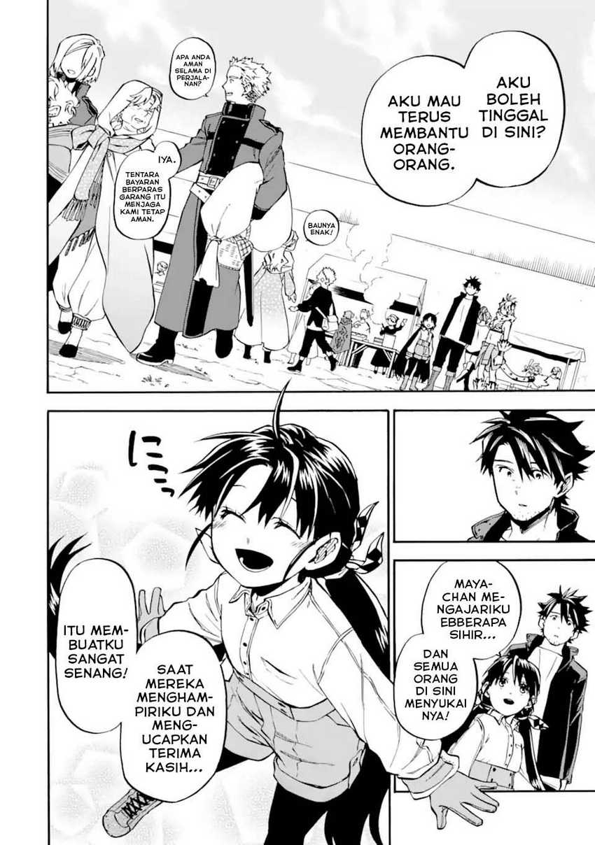 Good Deeds of Kane of Old Guy Chapter 50 - halaman 7