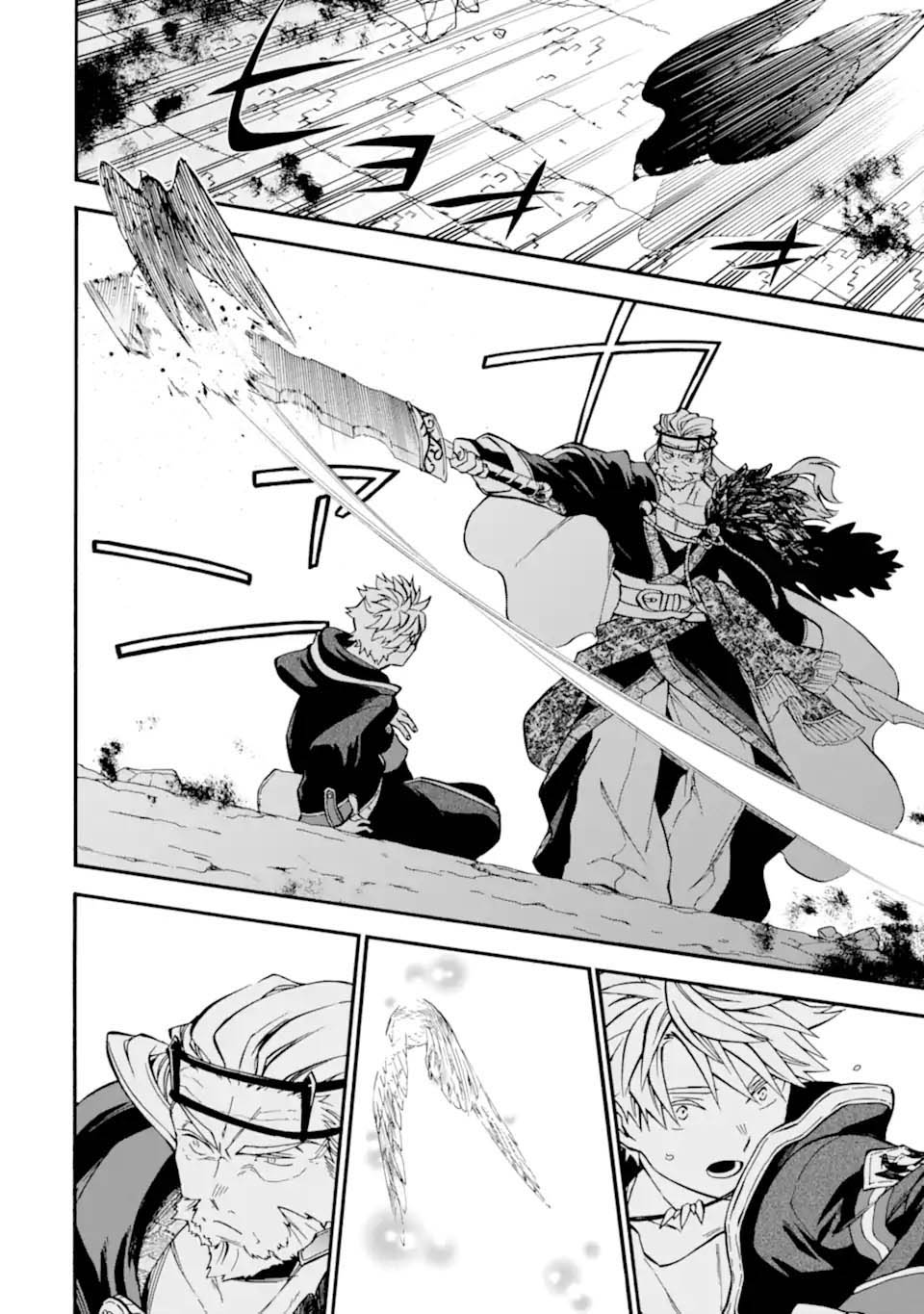 Good Deeds of Kane of Old Guy Chapter 51 - halaman 15