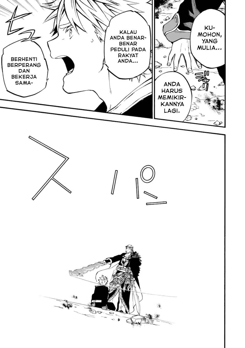 Good Deeds of Kane of Old Guy Chapter 51 - halaman 18