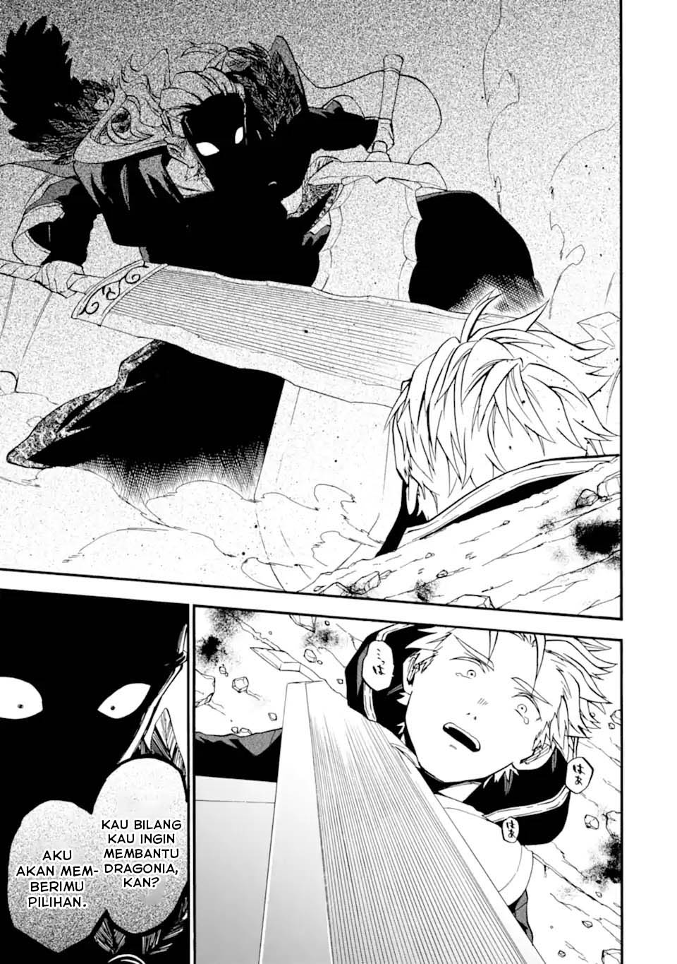 Good Deeds of Kane of Old Guy Chapter 51 - halaman 24