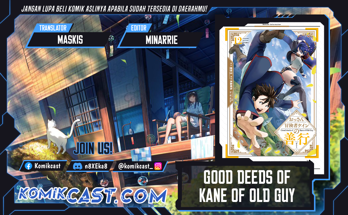 Good Deeds of Kane of Old Guy Chapter 52 - halaman 1