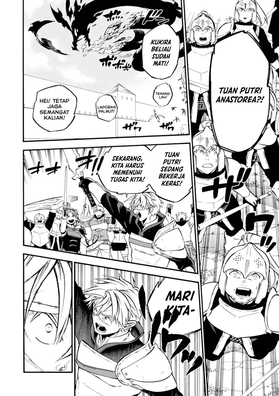 Good Deeds of Kane of Old Guy Chapter 52 - halaman 13