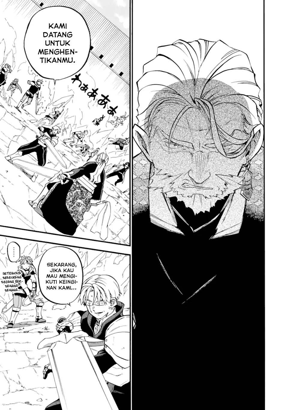 Good Deeds of Kane of Old Guy Chapter 52 - halaman 22