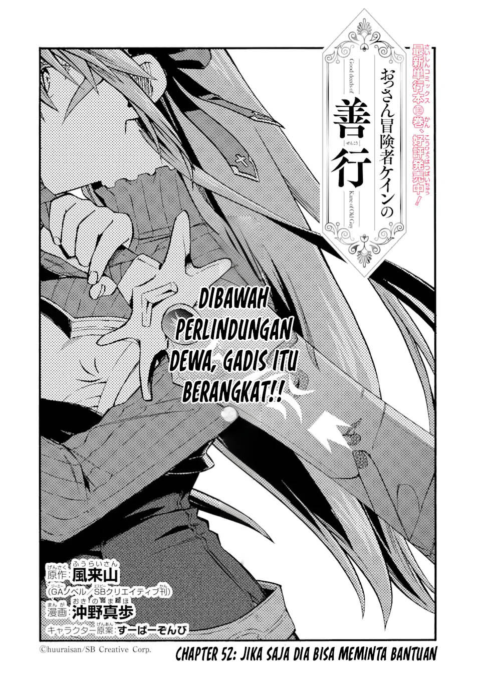 Good Deeds of Kane of Old Guy Chapter 52 - halaman 3