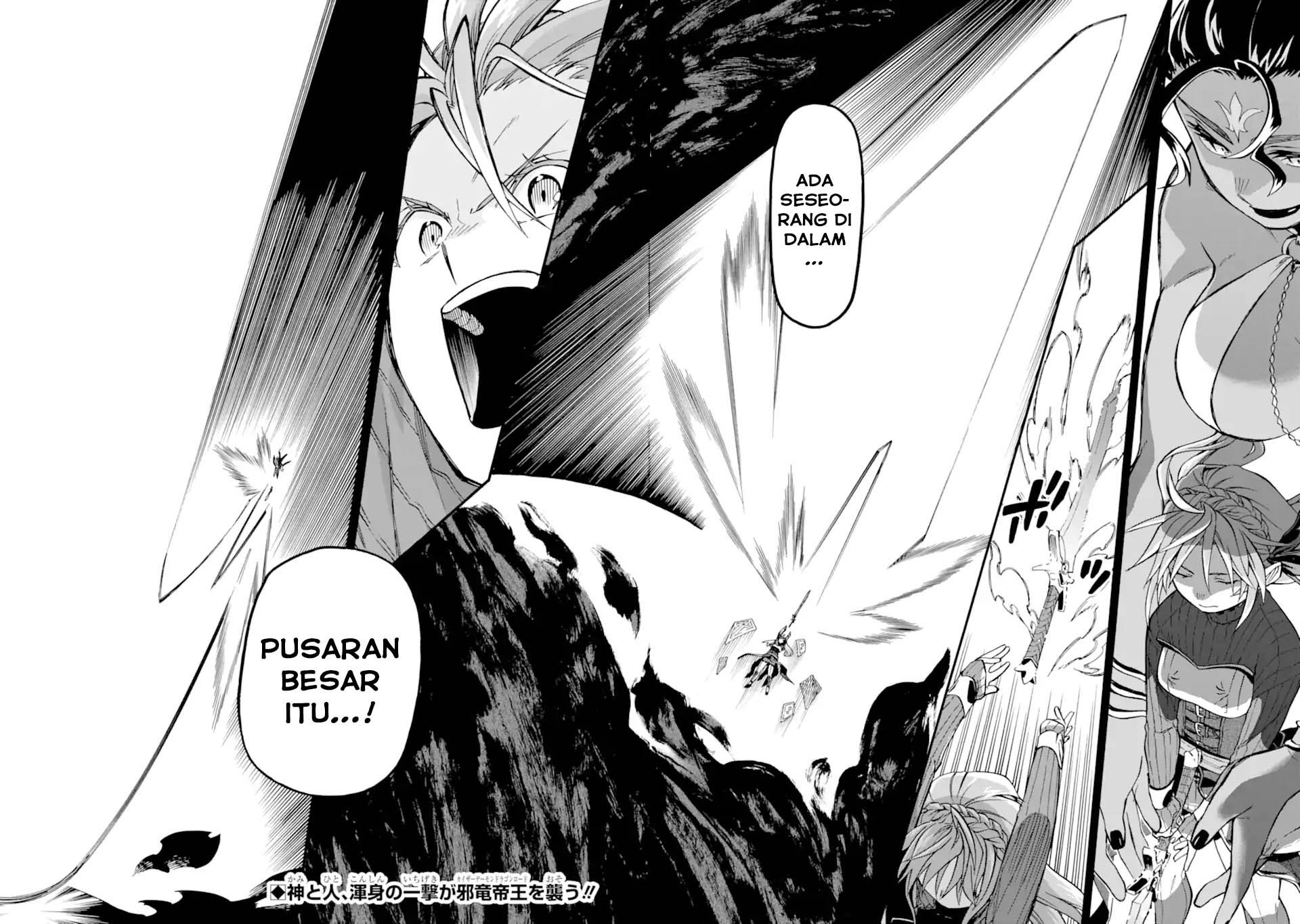 Good Deeds of Kane of Old Guy Chapter 52 - halaman 45