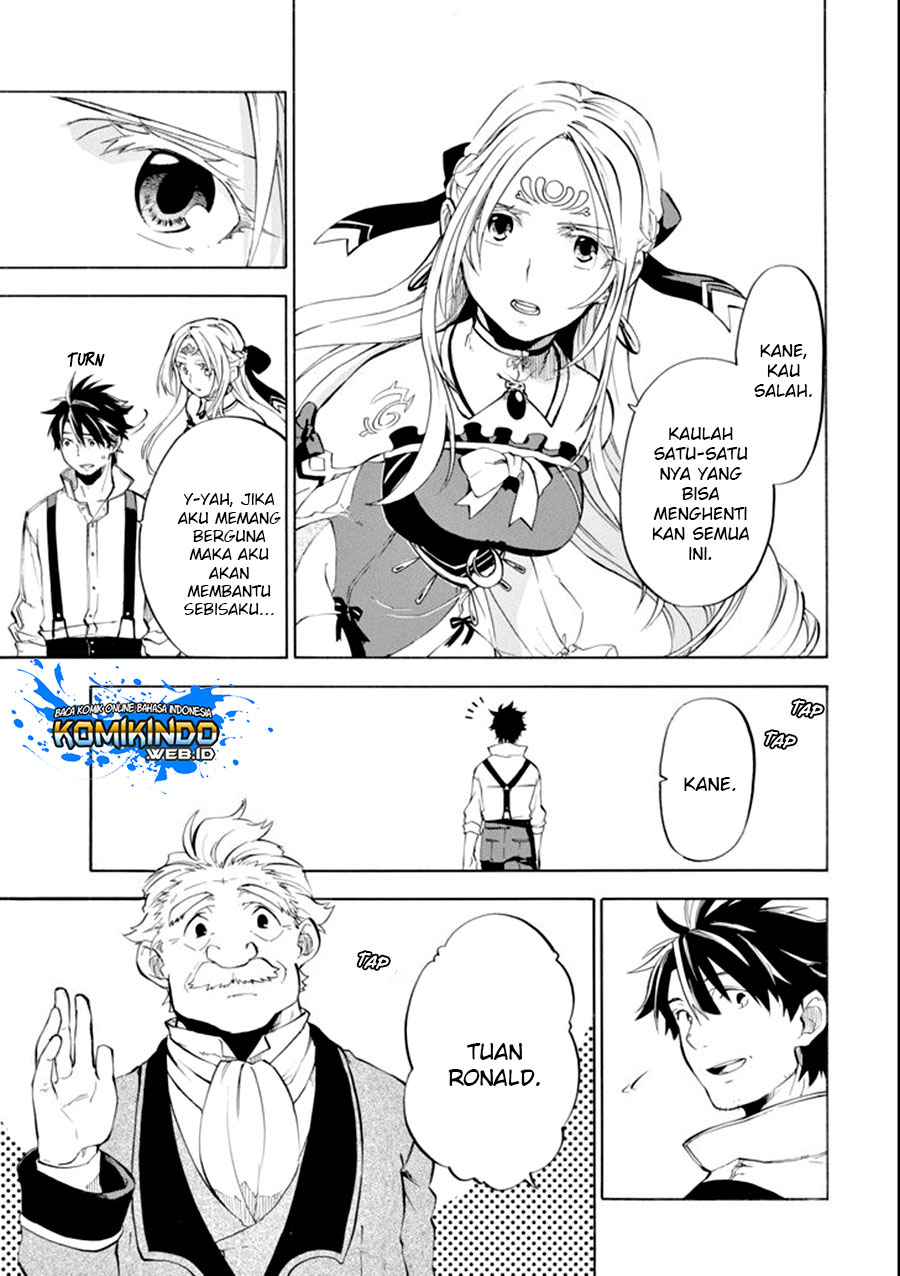 Good Deeds of Kane of Old Guy Chapter 7 - halaman 14
