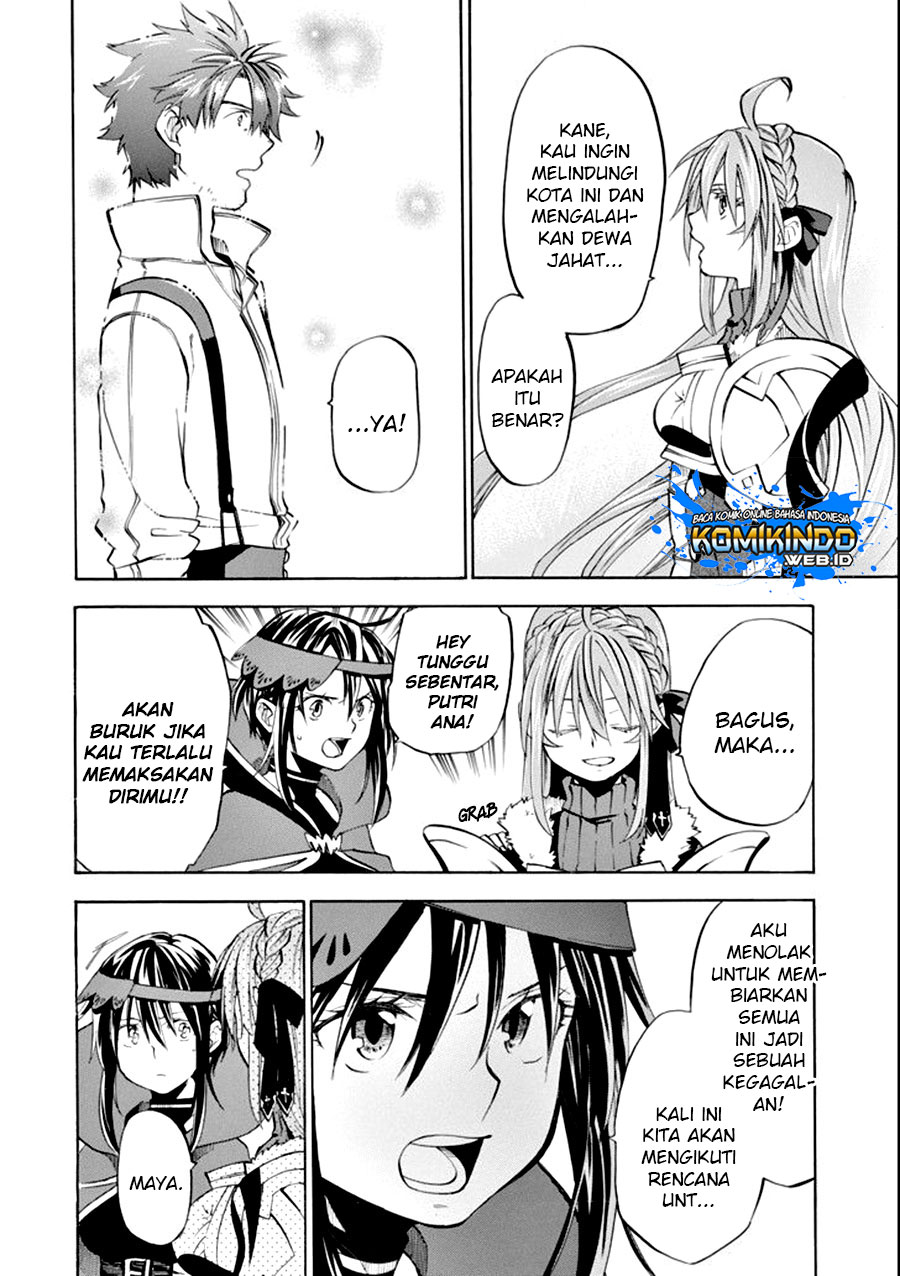 Good Deeds of Kane of Old Guy Chapter 7 - halaman 25