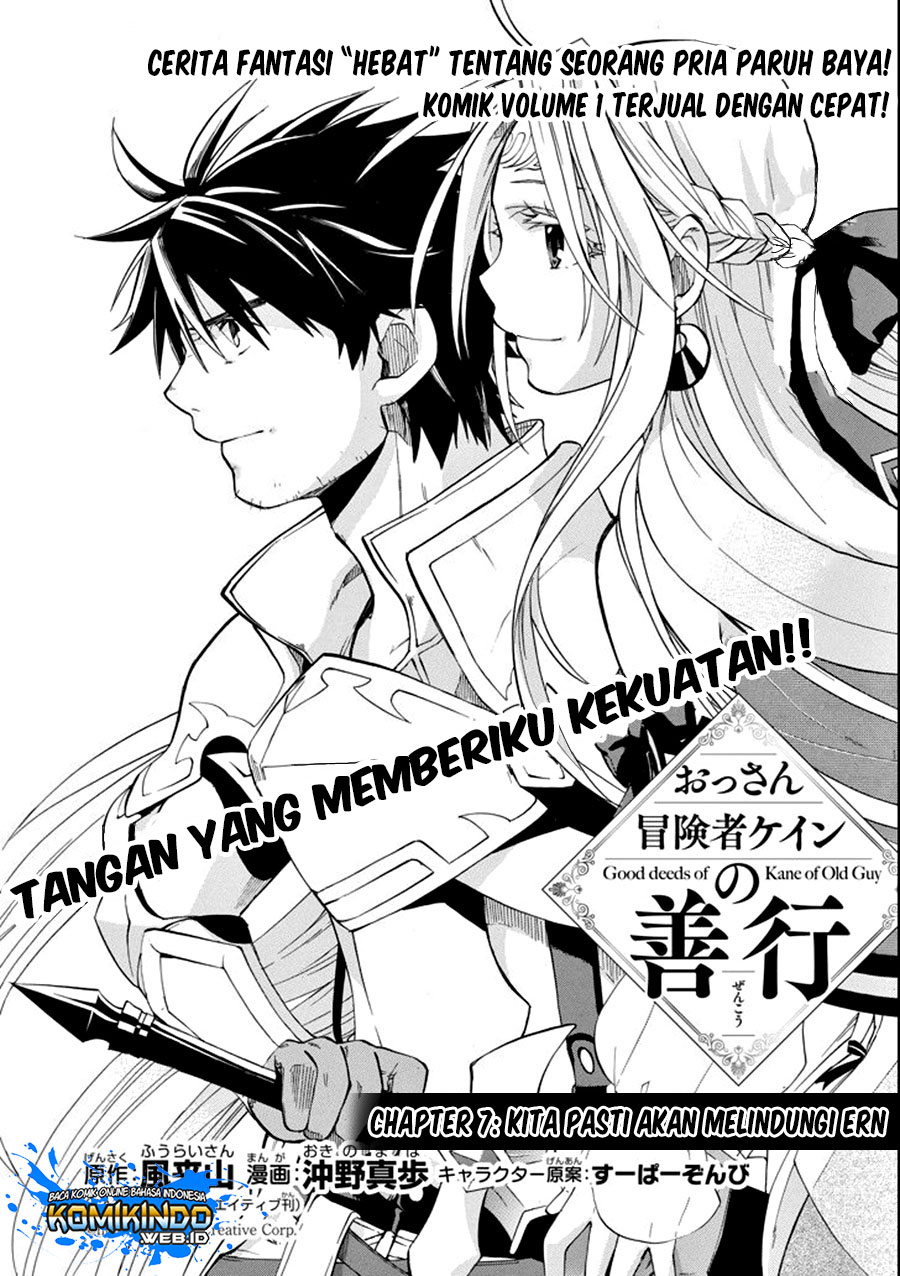 Good Deeds of Kane of Old Guy Chapter 7 - halaman 5