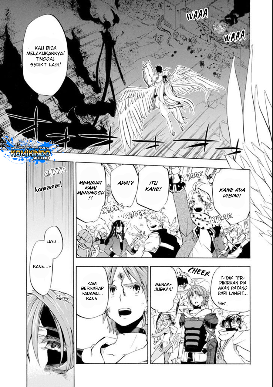 Good Deeds of Kane of Old Guy Chapter 8 - halaman 25