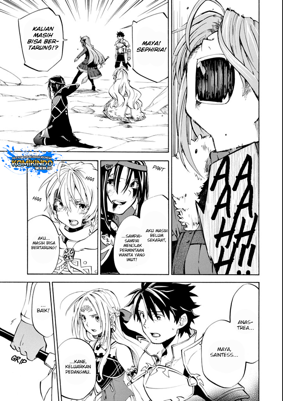 Good Deeds of Kane of Old Guy Chapter 8 - halaman 27