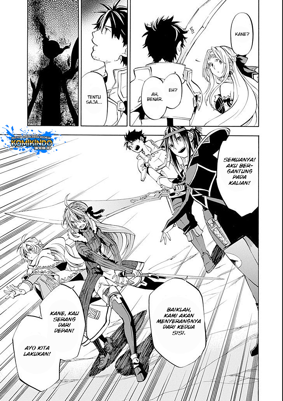Good Deeds of Kane of Old Guy Chapter 8 - halaman 29