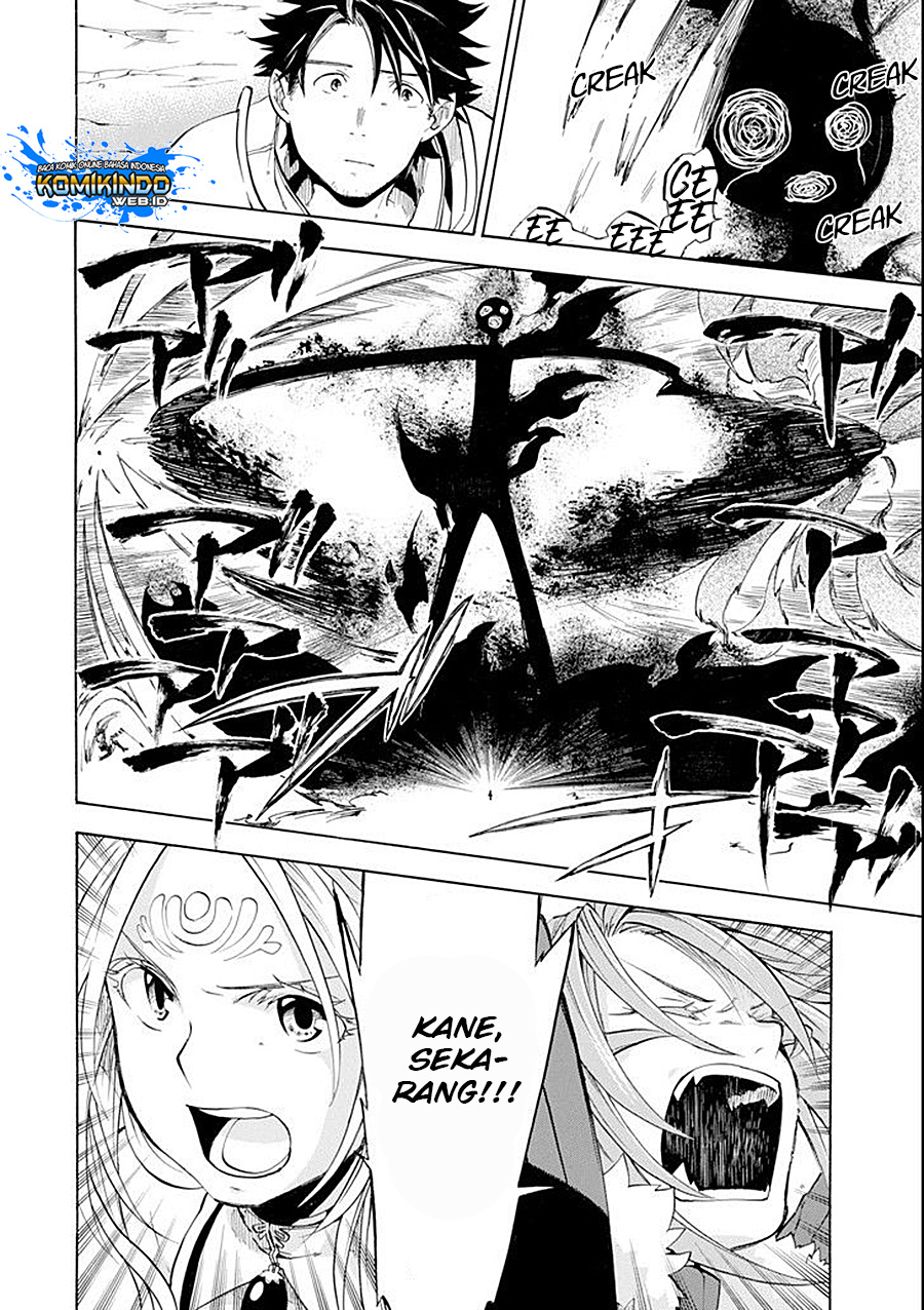 Good Deeds of Kane of Old Guy Chapter 8 - halaman 32
